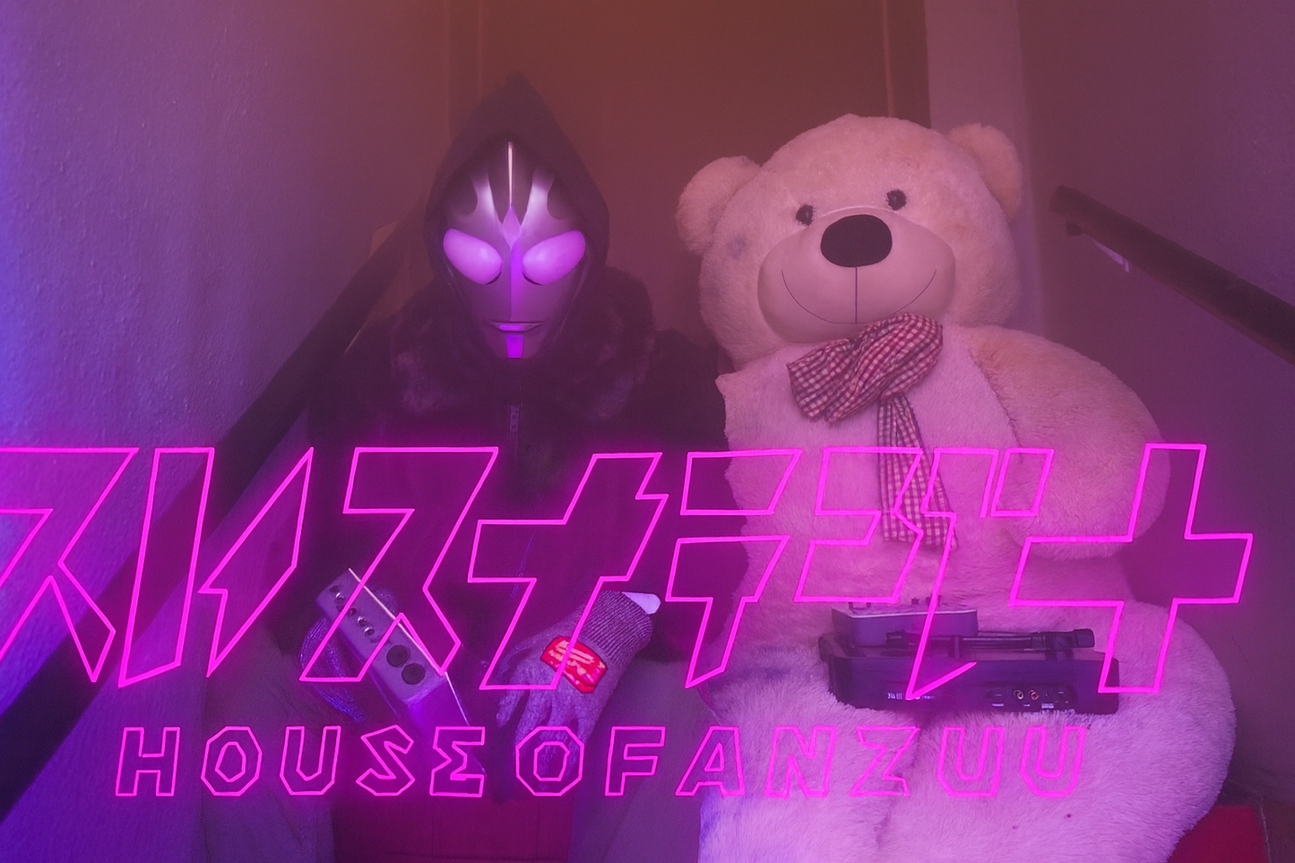 .HOUSE OF ANZU WINTER 2025 LIFESTYLE