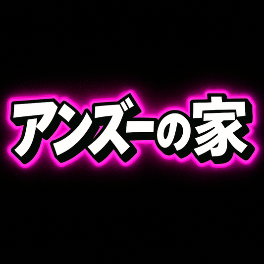 HOUSE OF ANZU