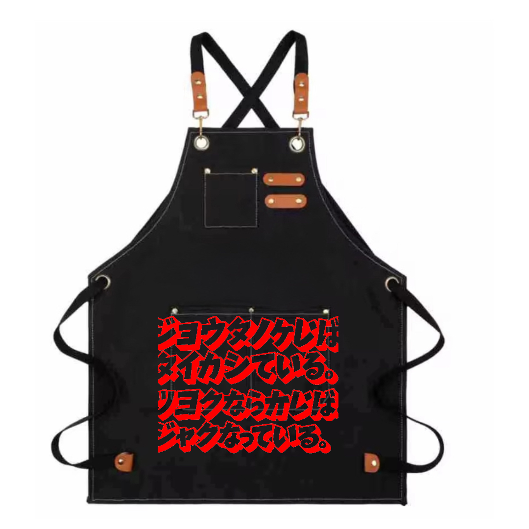 .HOUSE OF ANZU  WINTER 2025 LIFESTYLE