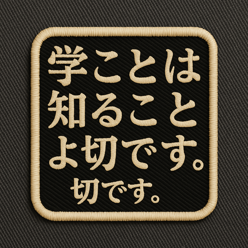 .HOUSE OF ANZU  WINTER 2025 LIFESTYLE